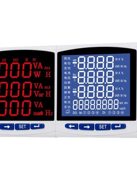 数显多功能表DED194Z-3S4DI2开关量监控电测仪表 数码多功能电表
