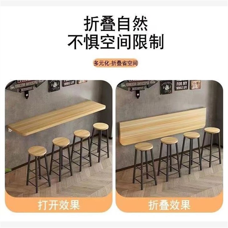 壁挂折叠桌连壁餐桌靠墙一字隔板置物架加厚折叠吧台桌椅长条窄桌