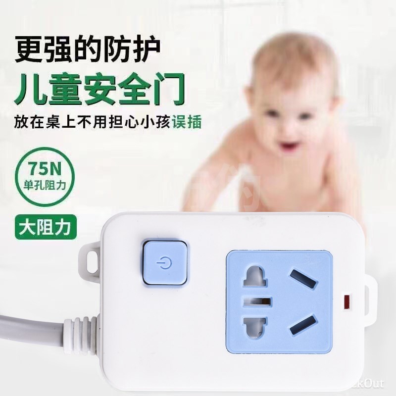 纯铜插板大功率10转16空调热水器电磁炉电暖气开关延长线插座排插