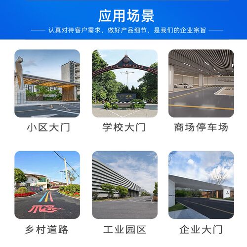 智能车牌识别一体机直杆道闸小区门禁系统道闸停车场收费管理系统