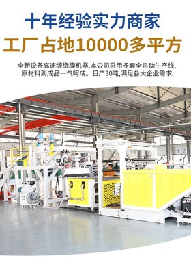 pe缠绕膜50cm拉伸包装薄膜保鲜膜工业用电线嫁接物流缠绕打包膜