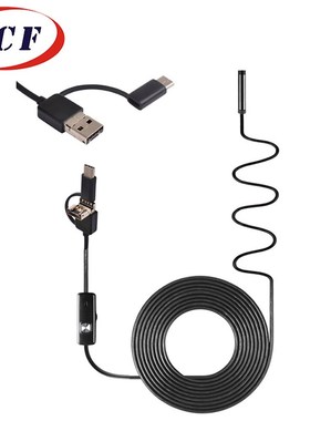 三合一usb高清手机内窥镜 8mm镜头汽车维修检测仪工业窥视镜