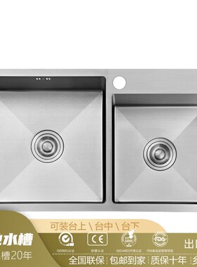 80x43 90x45 88x48厨房304不锈钢手工水槽双槽洗菜盆洗碗池加厚