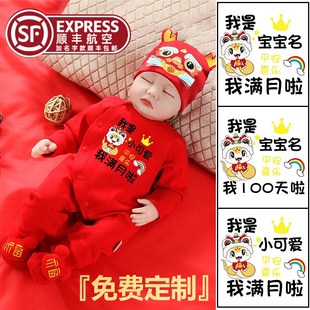 新生婴儿满月服装拍照男孩百天宝宝衣服小公主红色喜庆春秋款套装