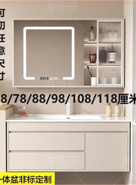 浴室柜陶瓷一体盆非标定制洗手池台盆一体68/78/88/98/108/118cm