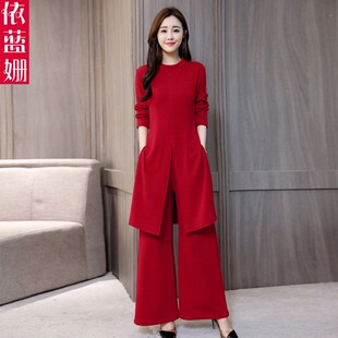 2021新款套装时尚气质长袖韩版显瘦港味阔腿裤两件套连衣裙女秋季