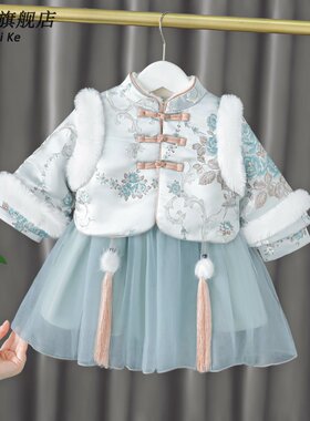 女童洋装冬季旗袍周岁礼服女宝宝洋派中国风唐装婴儿童汉服裙子