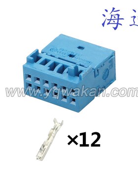 /8X0 035 447  适用蓝牙插头/改装接插件/8X0035447 蓝色配端子