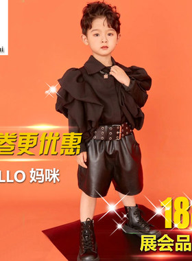 2022模卡个性男童拍摄科技风潮童摄影楼儿童舞台走秀比赛表演服饰