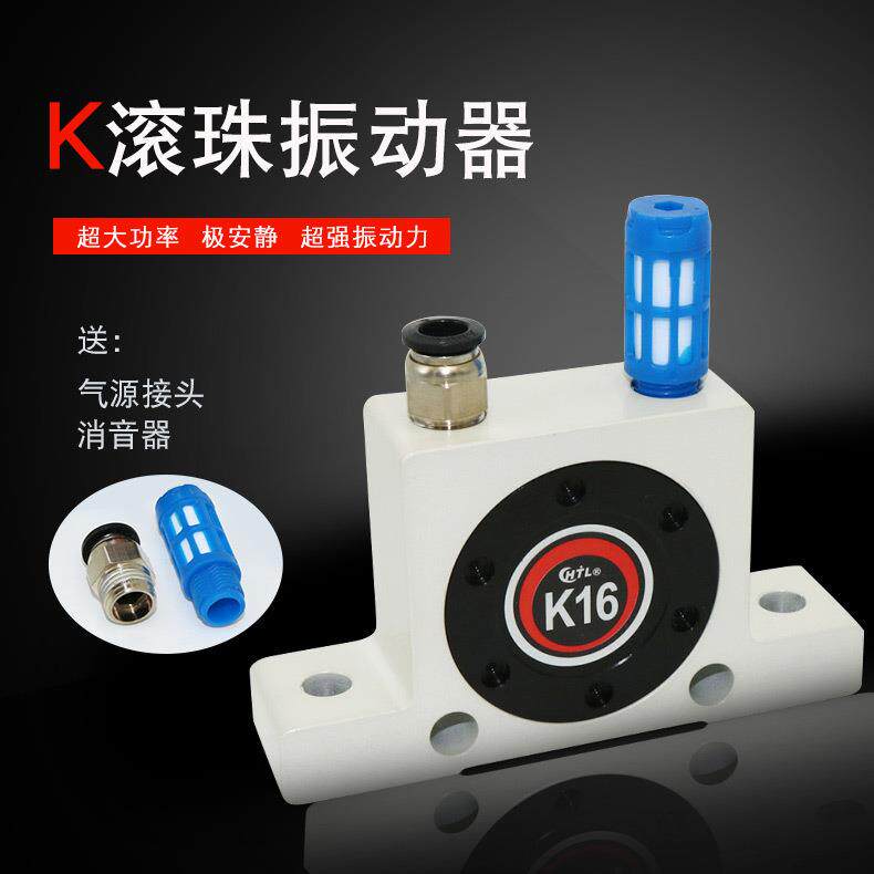小型气动振动器震动器振荡K8/10/13/16/20/25 30 32气动锤下料器