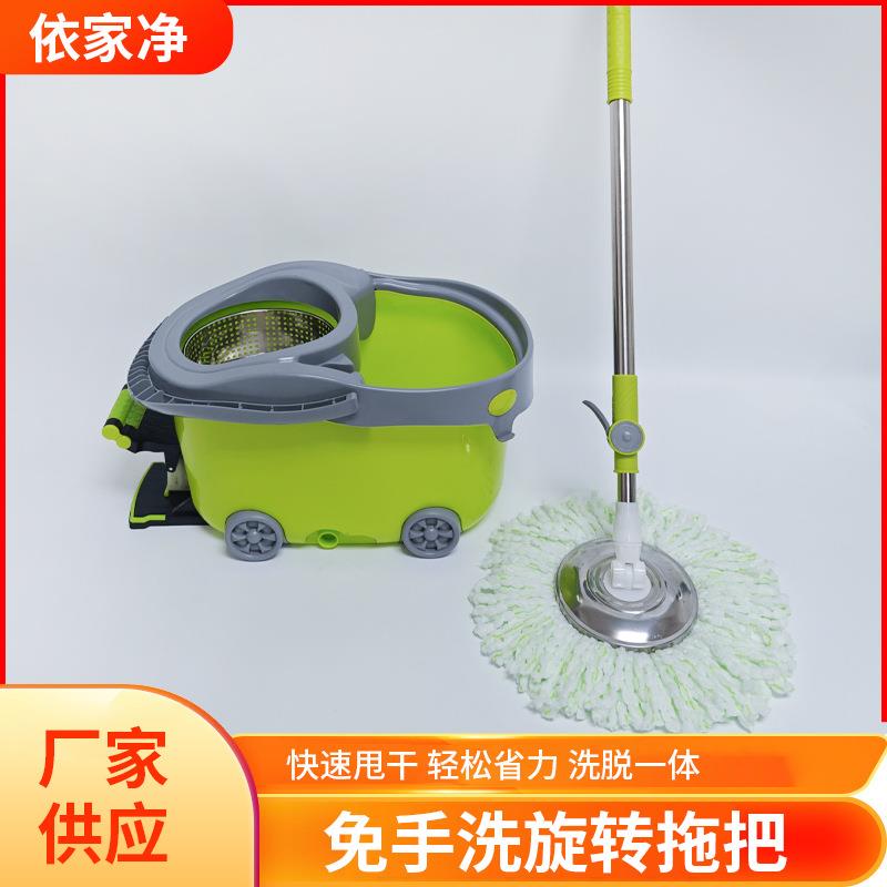 免手洗旋转拖把洗脱一体脚踩拖把桶可伸缩旋转拖把一拖净棉线拖把