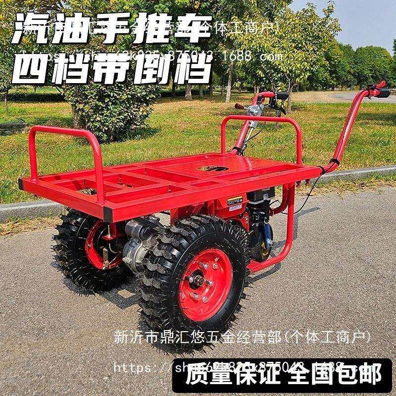 汽油双轮手推车农用爬坡果园搬运车拉木头平板运输车工地砂石斗车