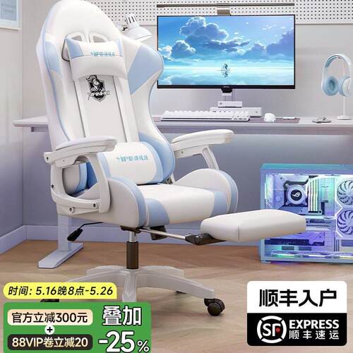 电竞椅游戏电脑椅子家用可躺舒适久坐人体工学椅宿舍沙发直播椅子