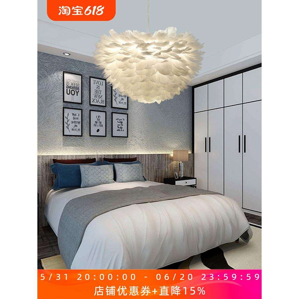 温馨浪漫卧室羽毛吊灯设计师个性公主房服装店衣帽间装饰灯具图片