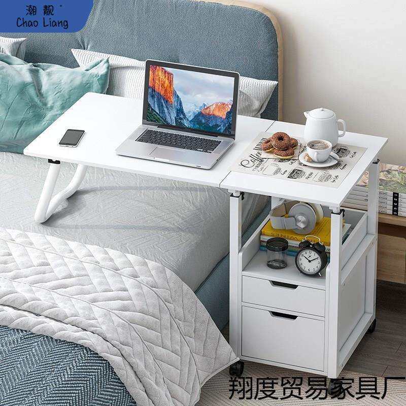 可折叠升降床边小桌子床头柜简约家用学生床上电脑书桌简易写字桌