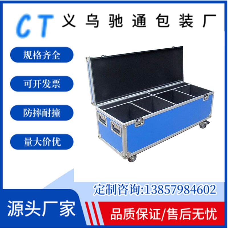 铝合金航空箱应急设备周转铝箱 EVA防震键盘显示屏保护铝合金箱