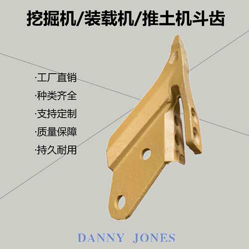卡特E200/E320斗齿锻造耐磨挖掘机钩机破冰岩石矿山平生产齐全
