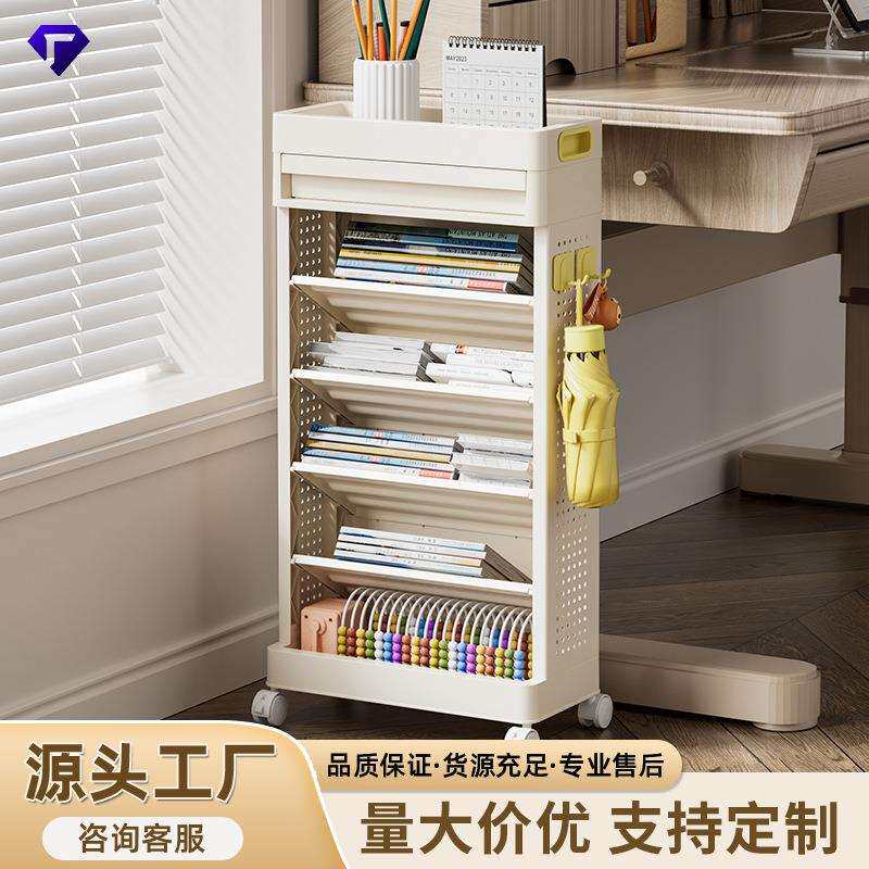 收纳书架落地家用儿童书柜塑料多功能可移动推车多层收纳置物架子