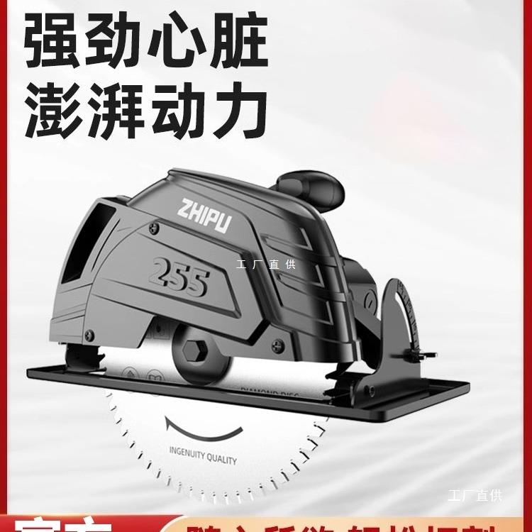 德国芝浦电圆锯7寸9寸家用木工手提电锯切割锯圆盘锯台锯多功尚趁
