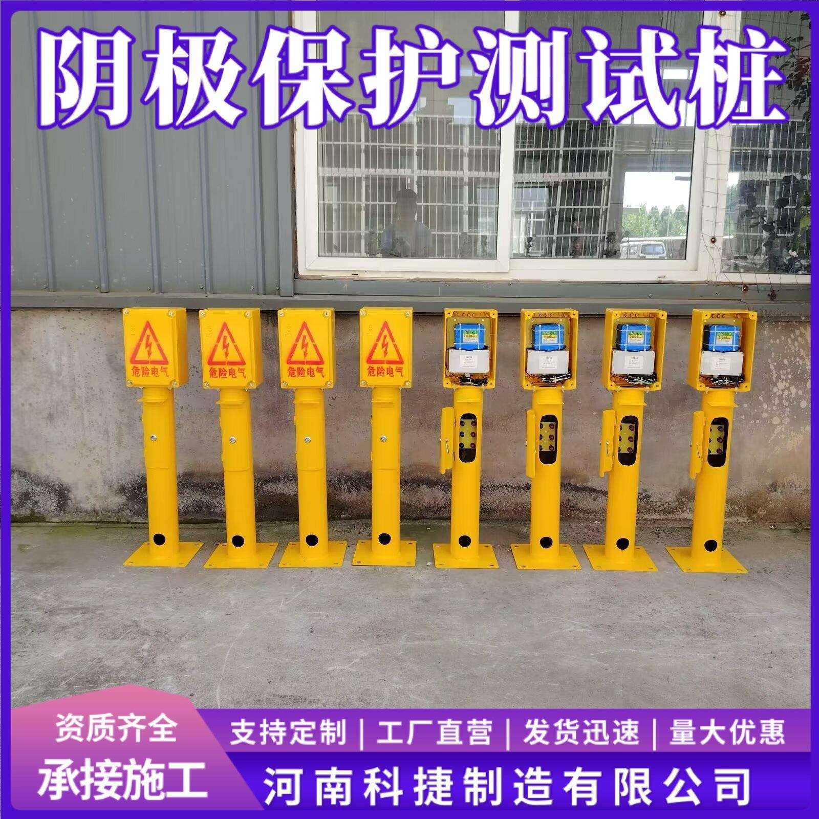 绝缘接头测试桩 2.5米多功能电流检测桩 搭配镁阳极参比电极