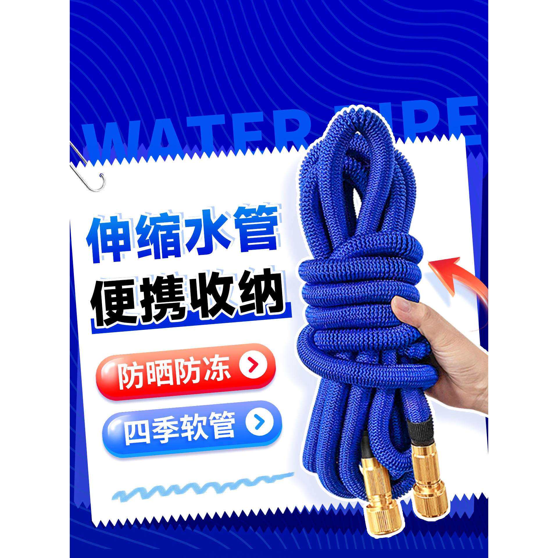 伸缩水管高压家用洗车管软管魔术便携收纳浇花工具易收纳车用工具