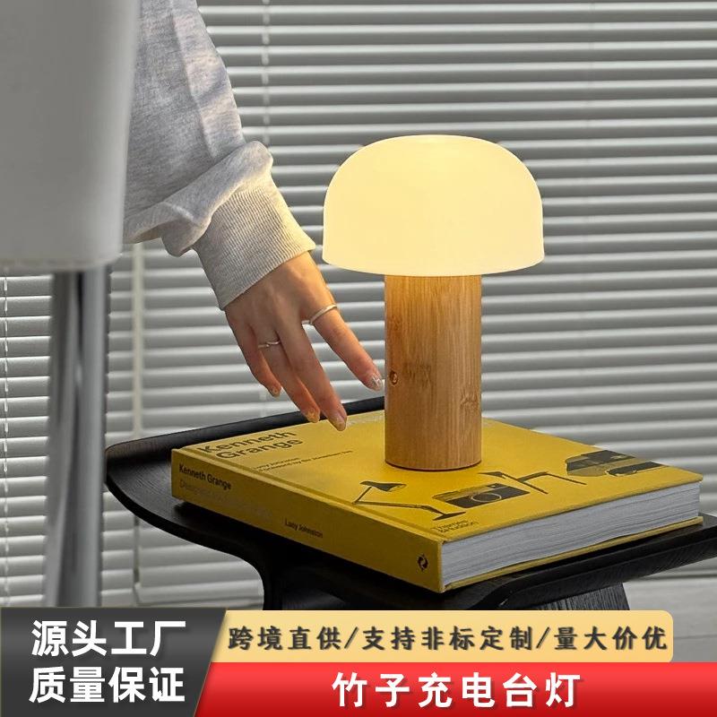 新款环保竹雕刻氛围跨境爆款创意摆件LED充电台灯三色无级调光小