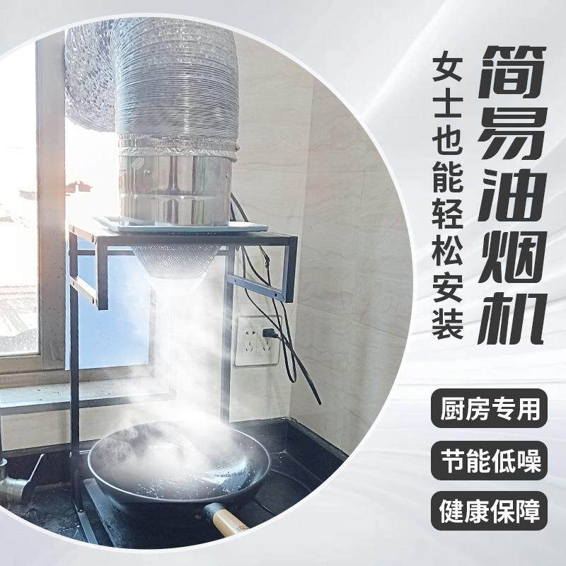 免打孔排气扇厨房家用简易小型油烟机排风扇出租房抽风机换气扇