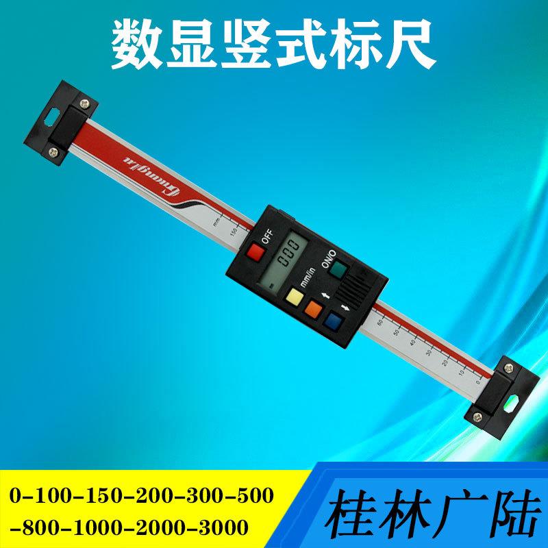 广陆数显标尺横式竖式机床电子位移卡尺0-100-200-300-500-600图片