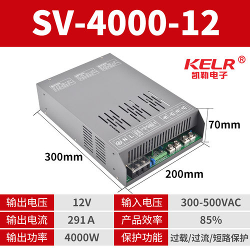 大功率工控电源380V转DC质保3年