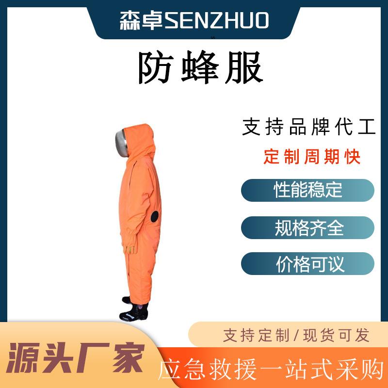 防蜂服带风扇抗蛰刺力≥0.4N集背提拉功能为一体设计掌心掌背＞2.
