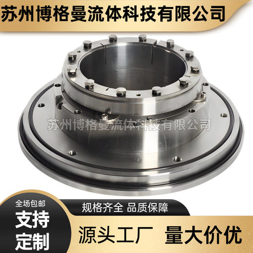 单双端面集装式浆液循环泵用密封