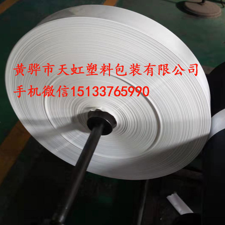 透明尼龙塑料肠衣火腿肠专用
