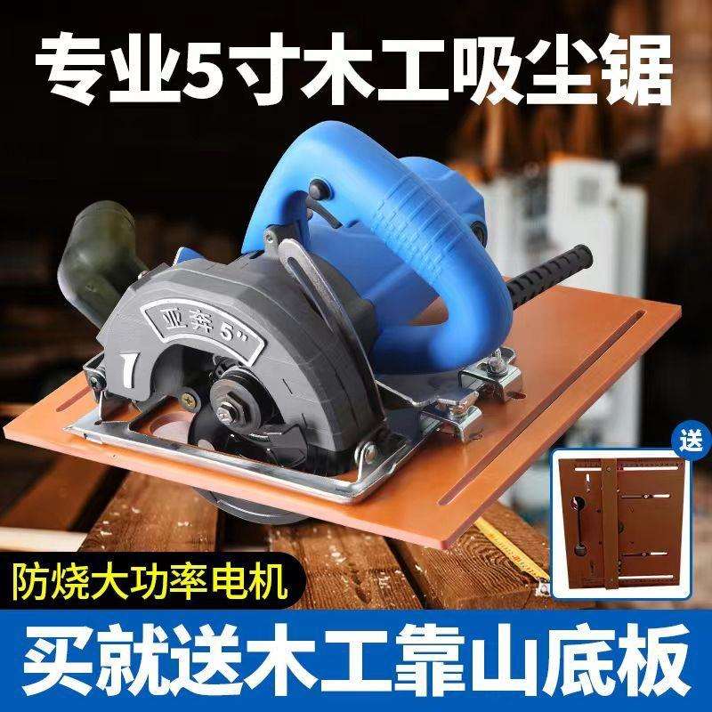 切割机多功能小型家用万用手提电锯瓷砖木工木材大功率石材云石机图片