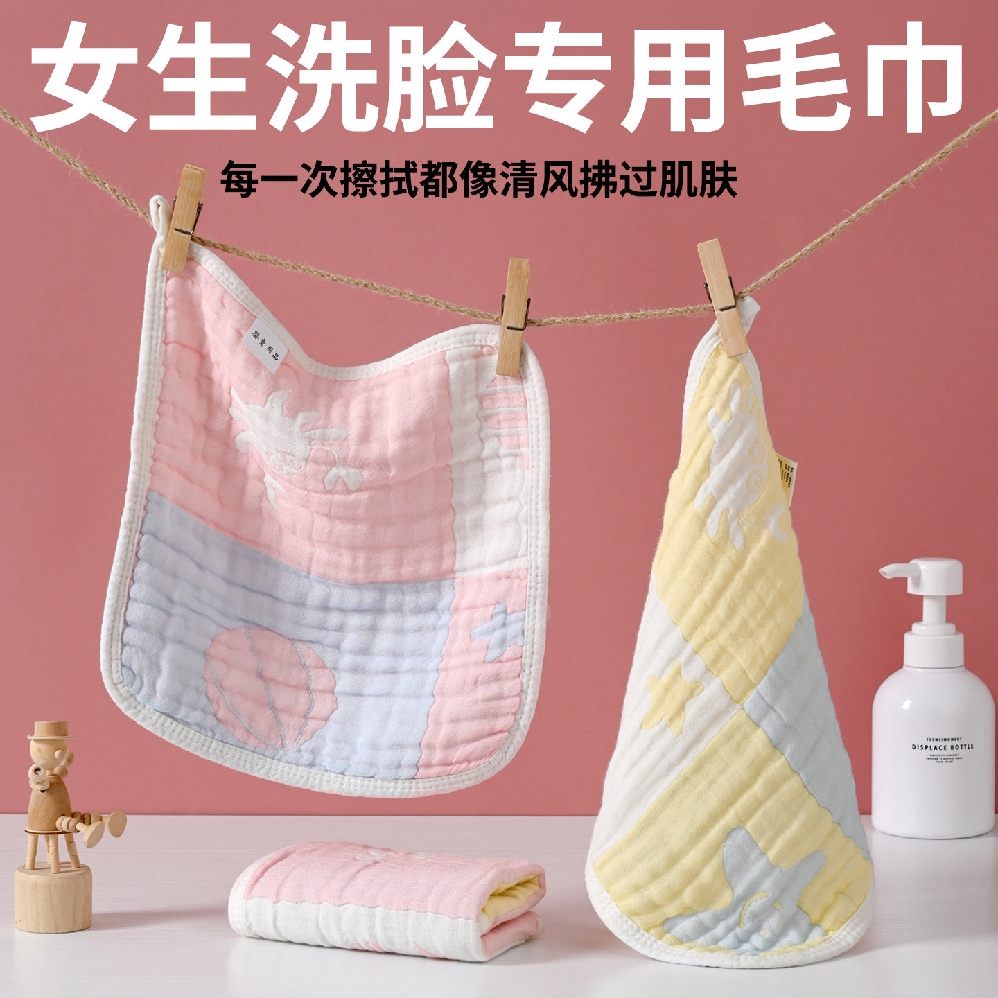 纯棉纱布小方巾新生婴儿口水巾宝宝洗脸专用a类小毛巾手帕擦嘴巾