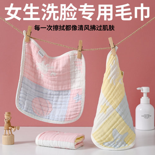 纯棉纱布小方巾新生婴儿口水巾