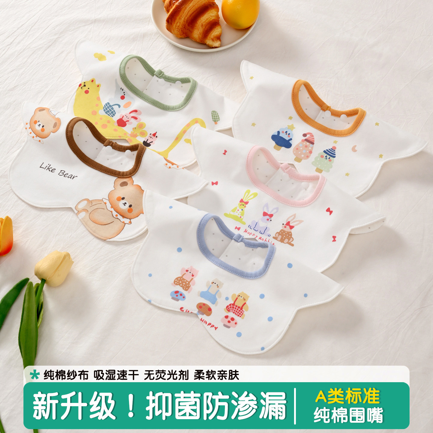 ins韩版新款口水巾婴儿围嘴新生儿防水围兜加厚宝宝棉质漫画可爱
