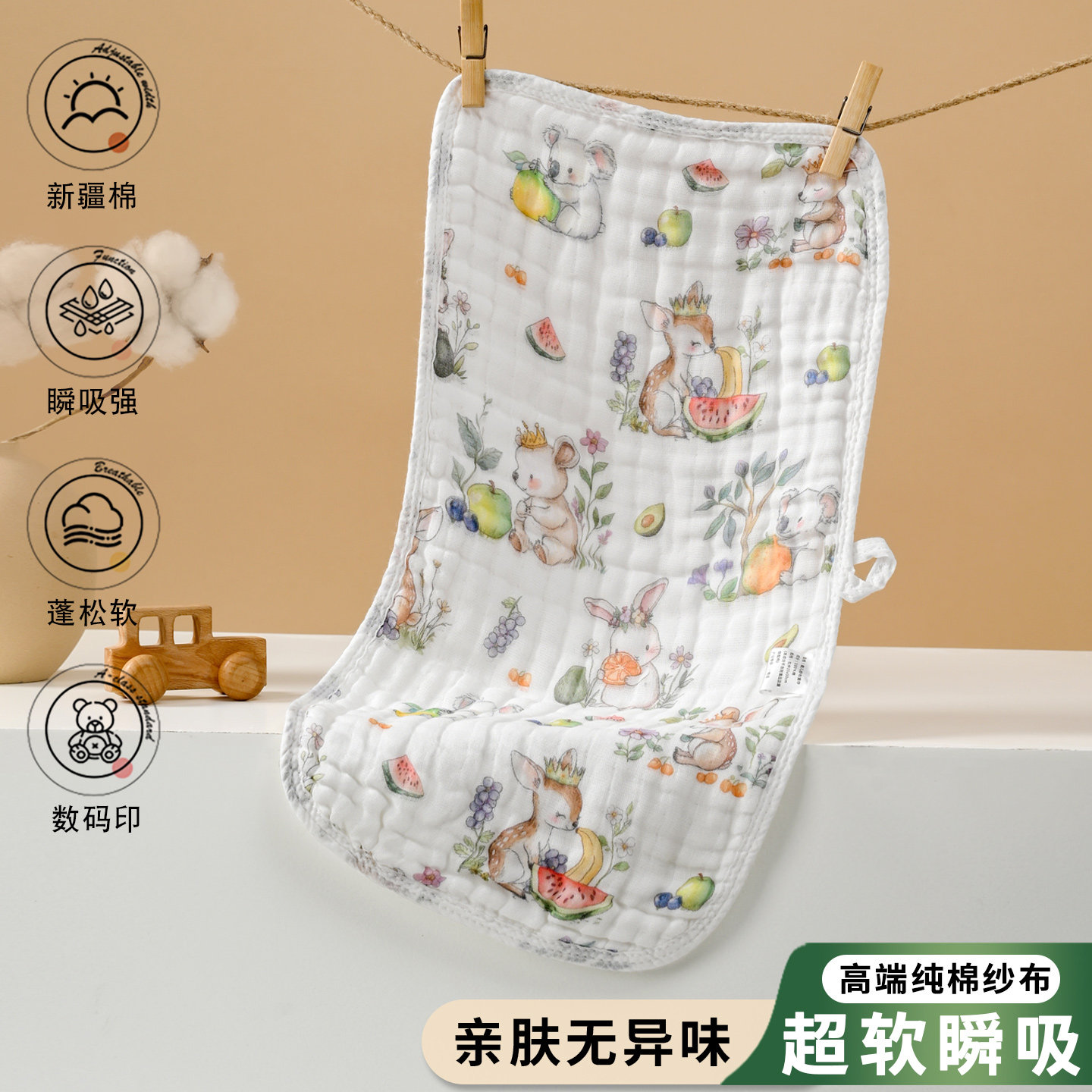 纯棉纱布儿童毛巾可爱印花宝宝洗脸童巾a类口水巾全棉柔软吸水