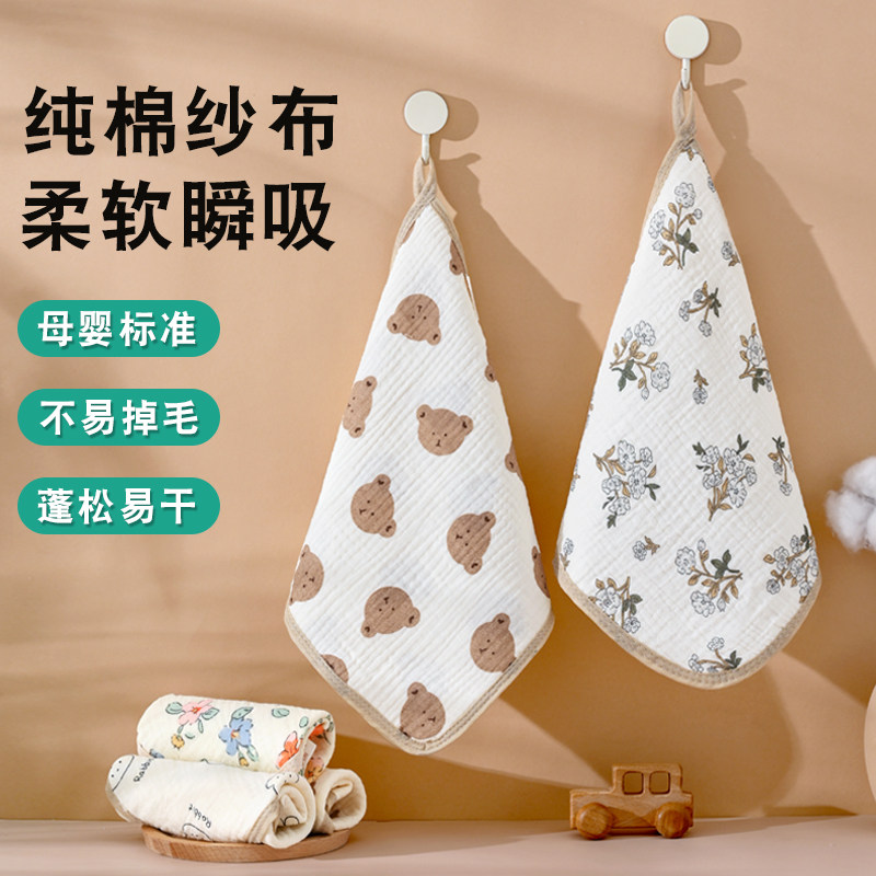 婴儿纱布小方巾纯棉a类口水巾