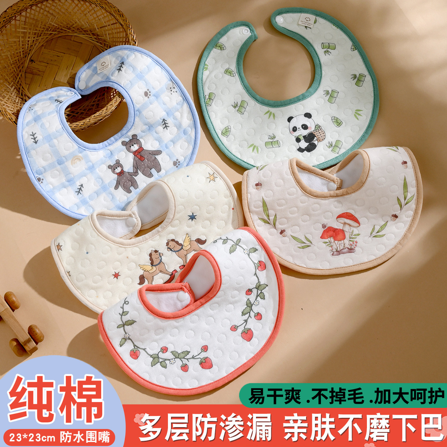 婴儿口水巾圆形纯棉可爱围嘴防水