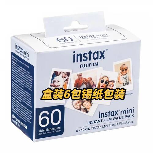 富士拍立得mini白边卡通3寸相纸