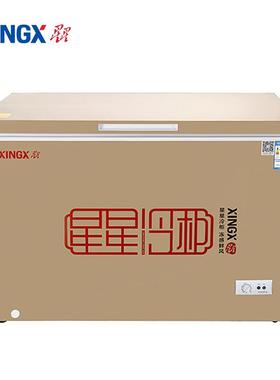 BD/BC-303GA300升卧式冷冻冷藏冰柜商用卧式家用小冰箱