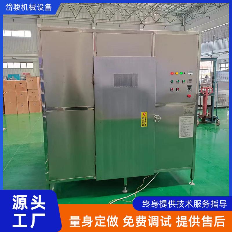 低温真空微波烘干箱微波干燥箱实验室化工原料香料微波干燥机