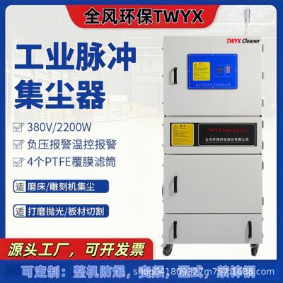 SSFJC-75007.5KW文丘里湿式除尘器冶钢厂电厂粉尘处理集尘器