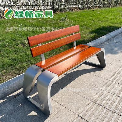 不锈钢公园椅户外长椅庭院休闲塑木防腐木长凳公共休息靠背带扶手