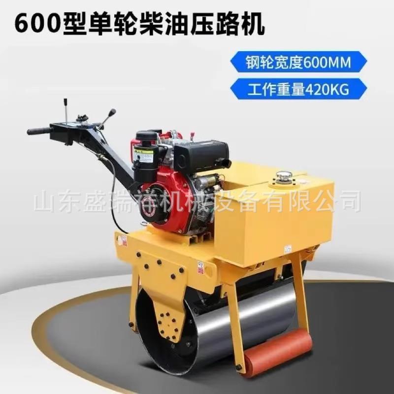 小型压路机震动3吨手扶式自走式单双钢轮微型手推沥青草坪压土机