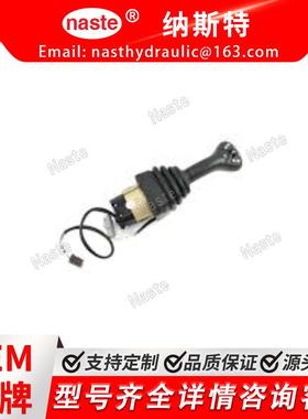 装载机右 SCPA 操纵杆，3 褶靴，7008370 7008371