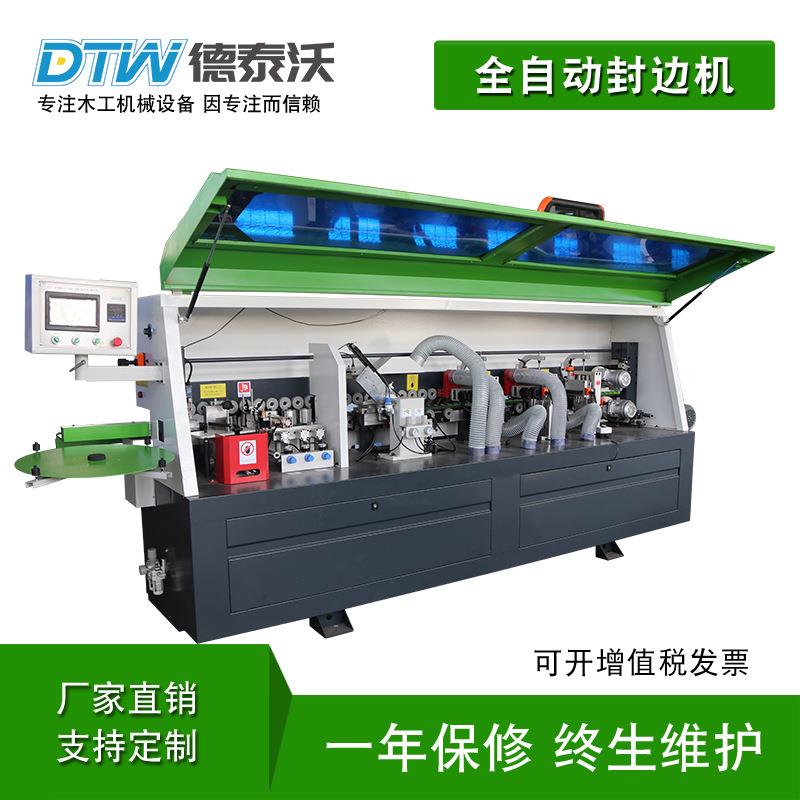 封边机木工家用全自动封边机木工全自动封边机板材封边机