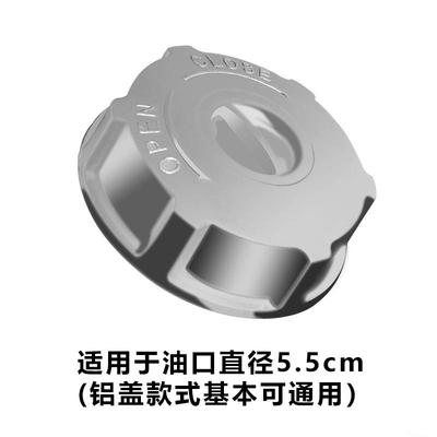 10L20L0升汽油桶倒油管柴油桶铝头导出油管放气阀盖子铁油桶配件