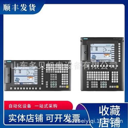 6FC5370-3AM03-0CA0 808D数控系统操作面板