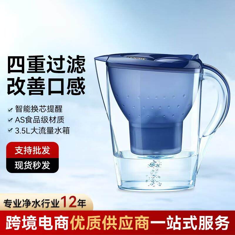 净水器家用滤水壶3.5L大容量净水壶活性炭过滤器工厂直销一件代发